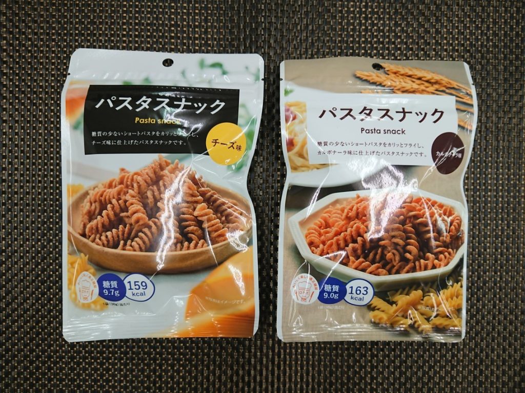 ヘルシーなのにおいしい パスタスナック 阿部幸製菓